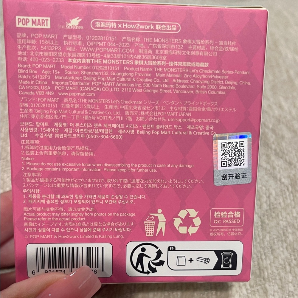 Pop Mart Pink Pendant Blind Box - Picture 3 of 4